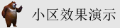 北京华为售后官方维修五道口